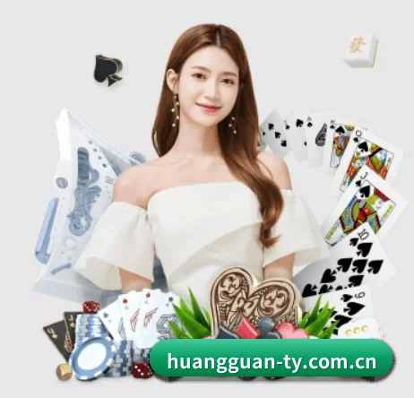 皇冠平台 APP 界面